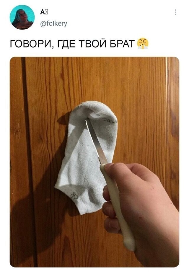 Скрины из соцсетей