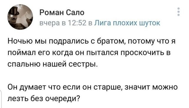 Юмор по-чёрному