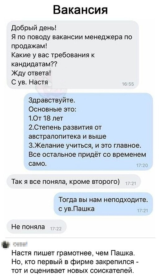 Смешные и познавательные картинки