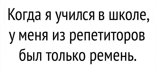 Смешные и познавательные картинки