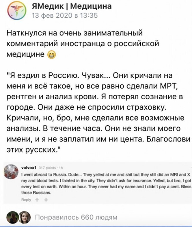 Смешные и познавательные картинки