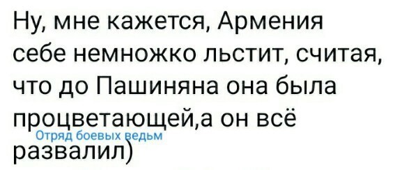 Политические комментарии и другой разный юмор с сарказмом и без