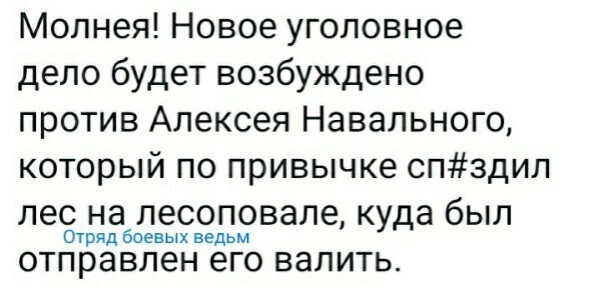 Политические комментарии и другой разный юмор с сарказмом и без
