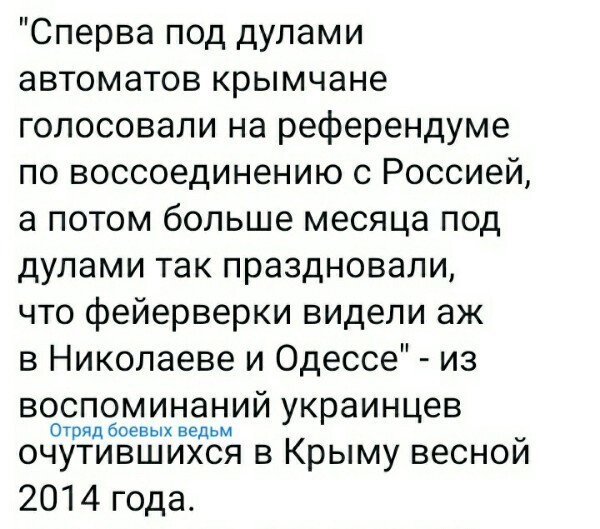 Политические комментарии и другой разный юмор с сарказмом и без