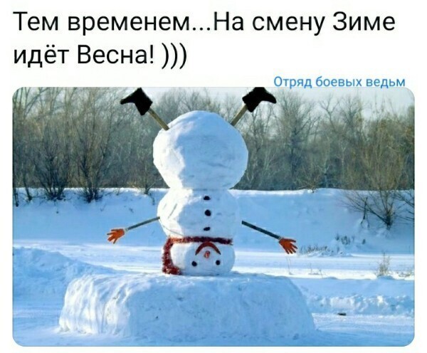 Политические комментарии и другой разный юмор с сарказмом и без