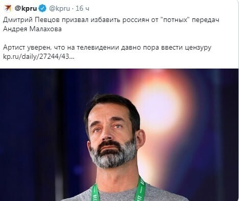 Политические комментарии и другой разный юмор с сарказмом и без