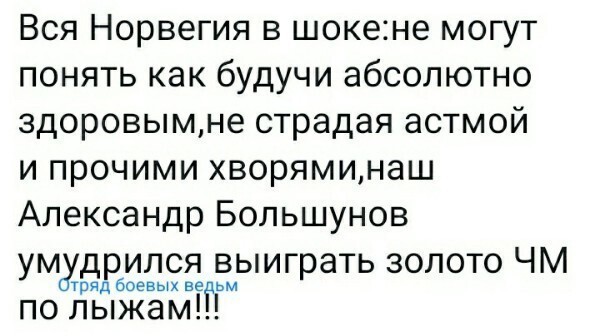 Политические комментарии и другой разный юмор с сарказмом и без