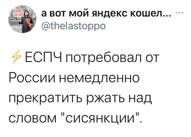 Политические комментарии и другой разный юмор с сарказмом и без