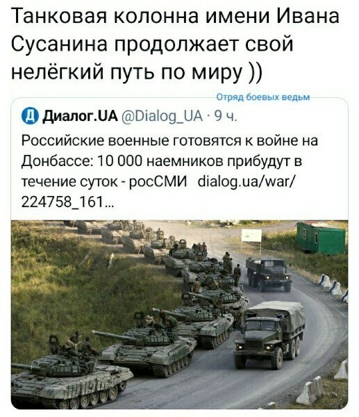 Политические комментарии и другой разный юмор с сарказмом и без