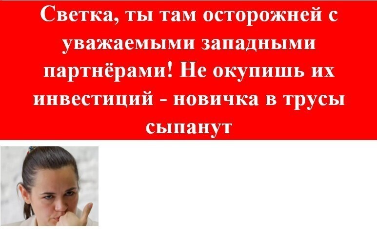 Политические комментарии и другой разный юмор с сарказмом и без