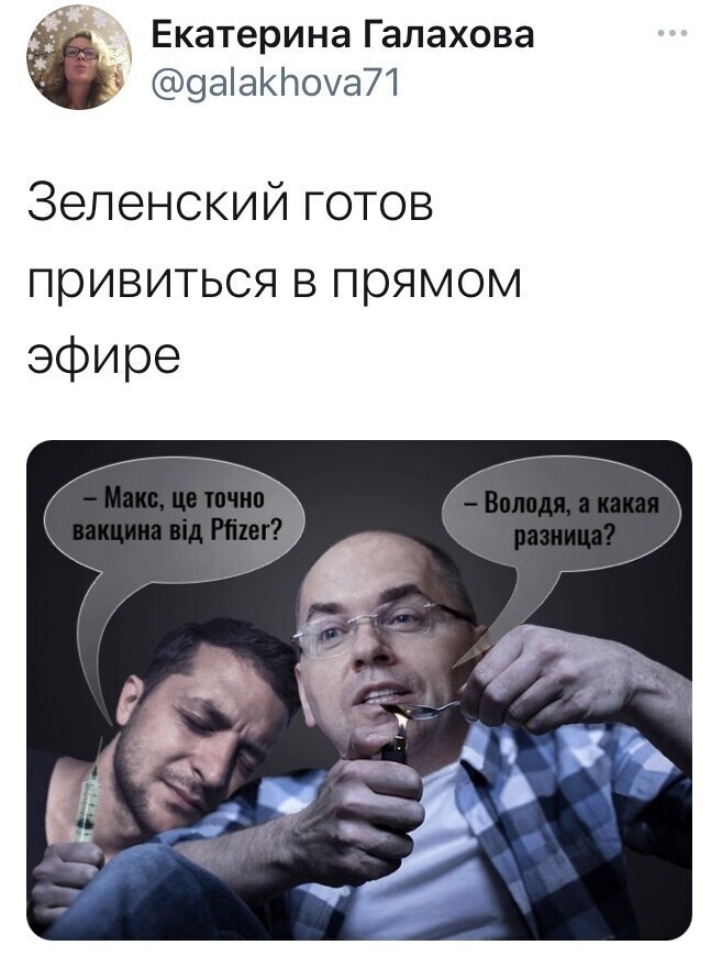 Политические комментарии и другой разный юмор с сарказмом и без