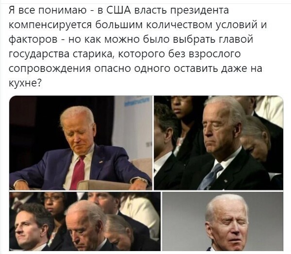 Политические комментарии и другой разный юмор с сарказмом и без