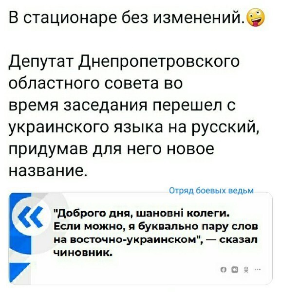 Политические комментарии и другой разный юмор с сарказмом и без