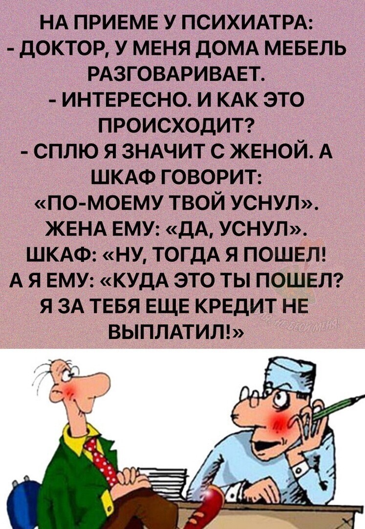 Веселые  картинки