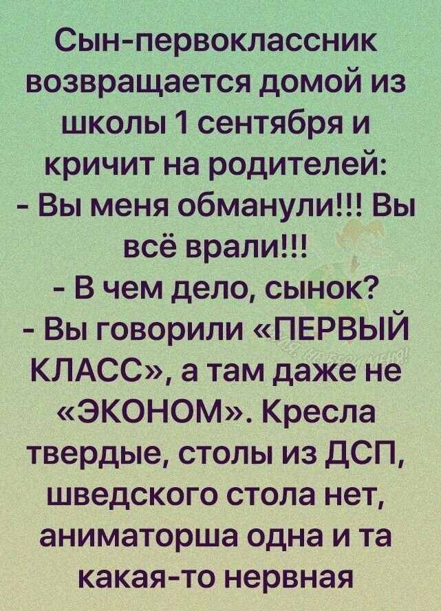 Веселые  картинки