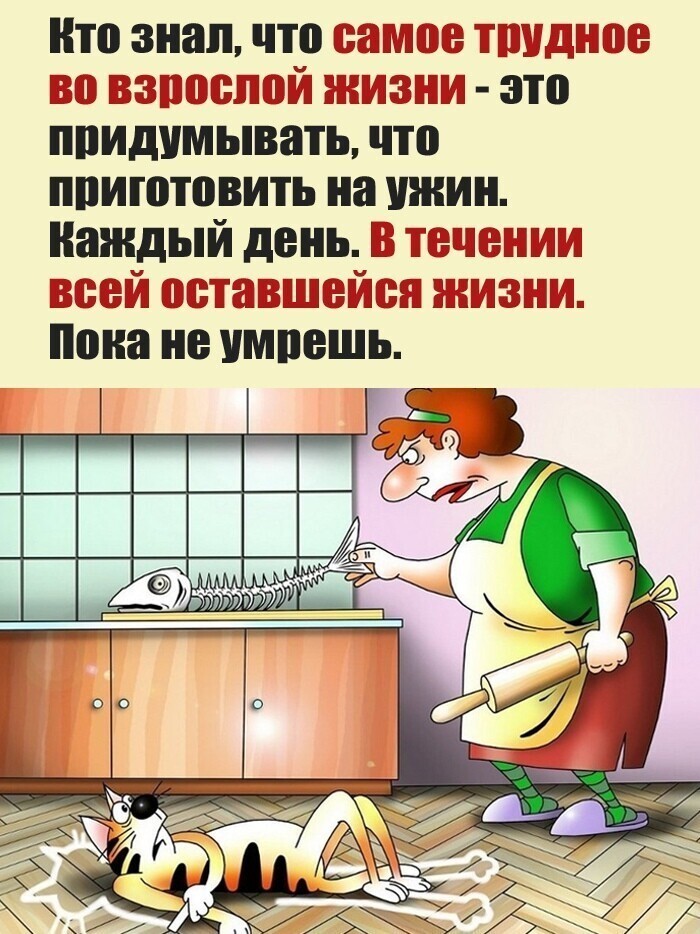 Веселые  картинки