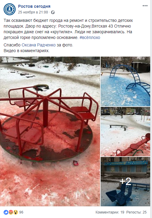 Красный снег, похожий на "кровавый снег" Антарктиды, изрядно удивил москвичей: видео