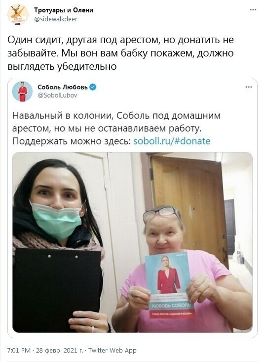 Политические комментарии и другой разный юмор с сарказмом и без