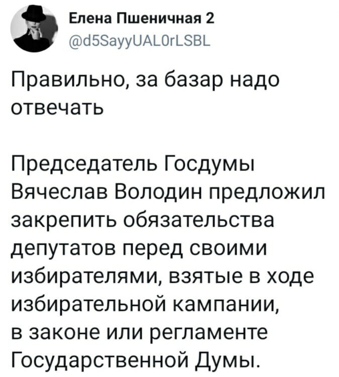 Как же теперь коммунизм обещать-то?