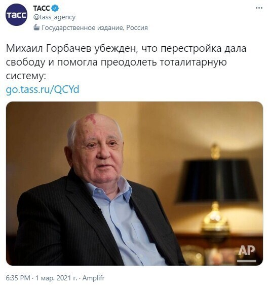 Михал Сергеич, дорогой, с ДР! Желаю долгих лет, чтобы обязательно дожил до своего суда за госизмену, находясь при памяти...