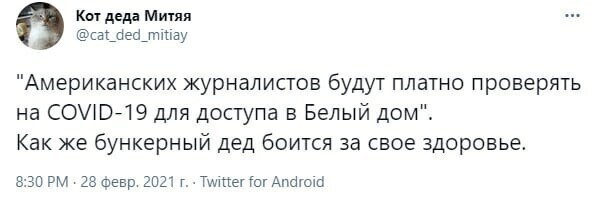 Политические комментарии и другой разный юмор с сарказмом и без