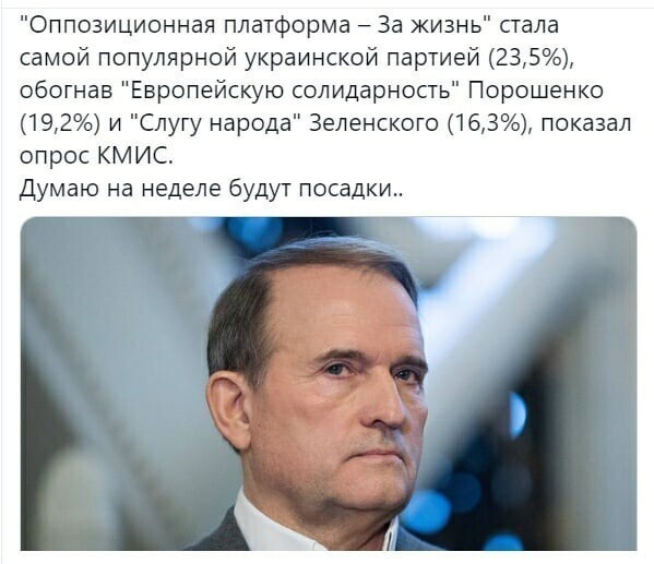 Политические комментарии и другой разный юмор с сарказмом и без