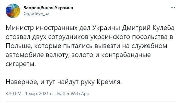 Политические комментарии и другой разный юмор с сарказмом и без