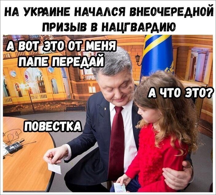 Политические комментарии и другой разный юмор с сарказмом и без