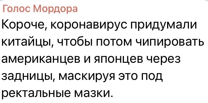 Политические комментарии и другой разный юмор с сарказмом и без