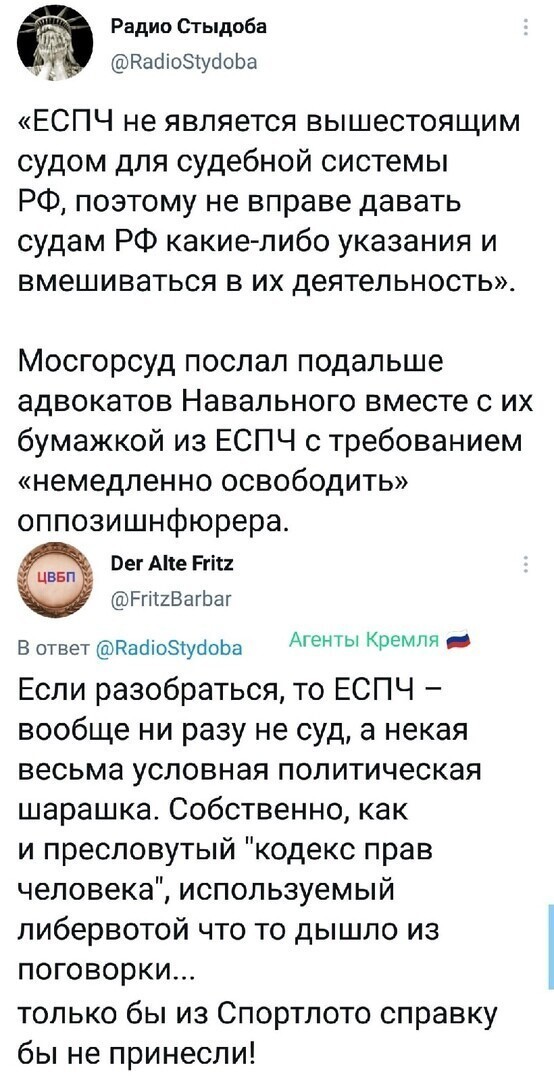Политические комментарии и другой разный юмор с сарказмом и без