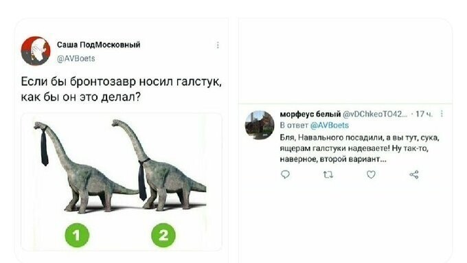 Политические комментарии и другой разный юмор с сарказмом и без