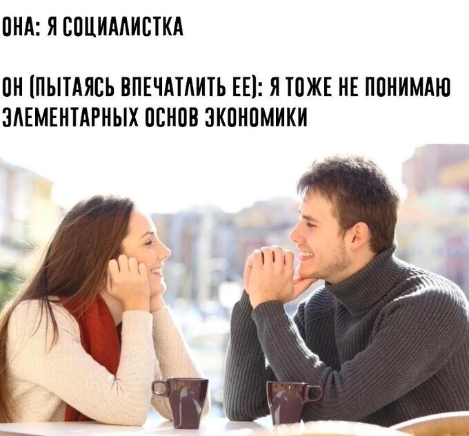 Политические комментарии и другой разный юмор с сарказмом и без