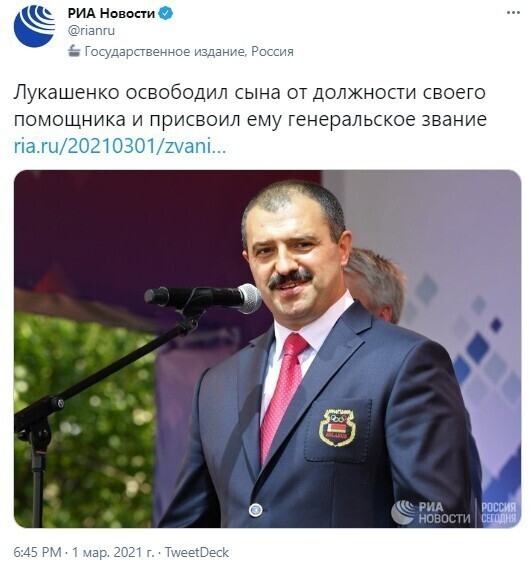 Что не адмиральское? Аааа - 6-го мериканьскаго флота забоялся в Билорусском море.
