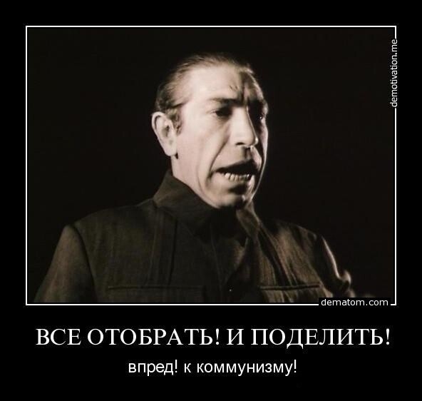 Политические комментарии и другой разный юмор с сарказмом и без
