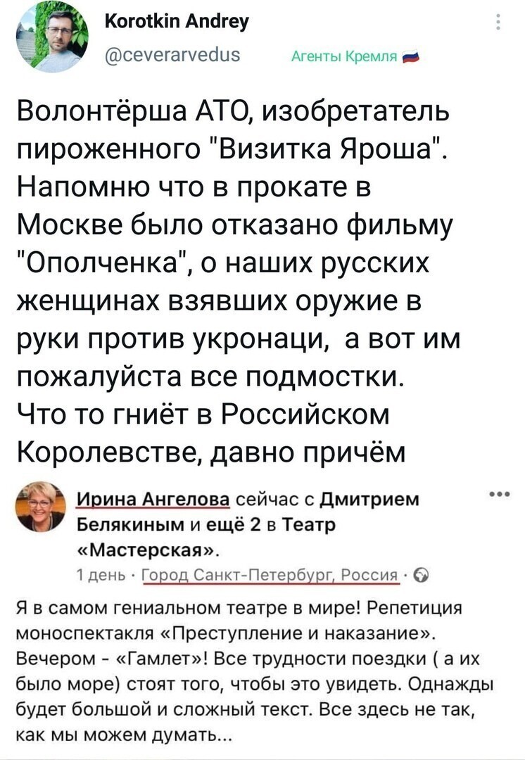 Политические комментарии и другой разный юмор с сарказмом и без