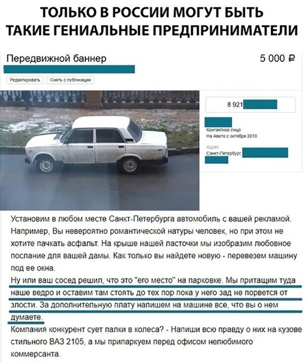 Смешные и познавательные картинки