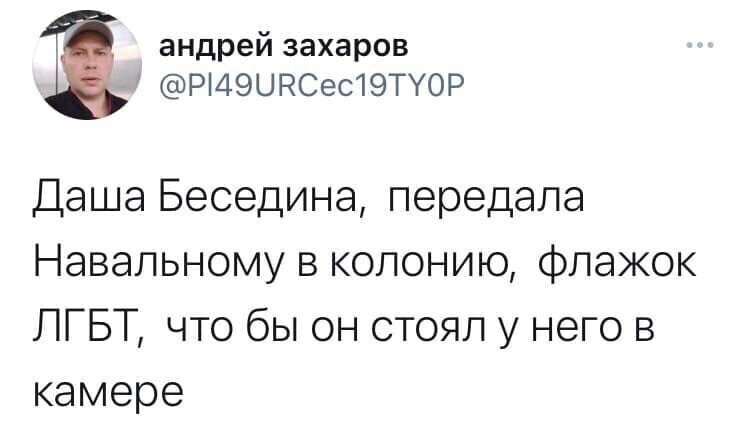 Политические комментарии и другой разный юмор с сарказмом и без = 2