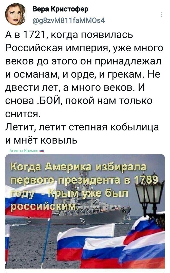 Политические комментарии и другой разный юмор с сарказмом и без = 2