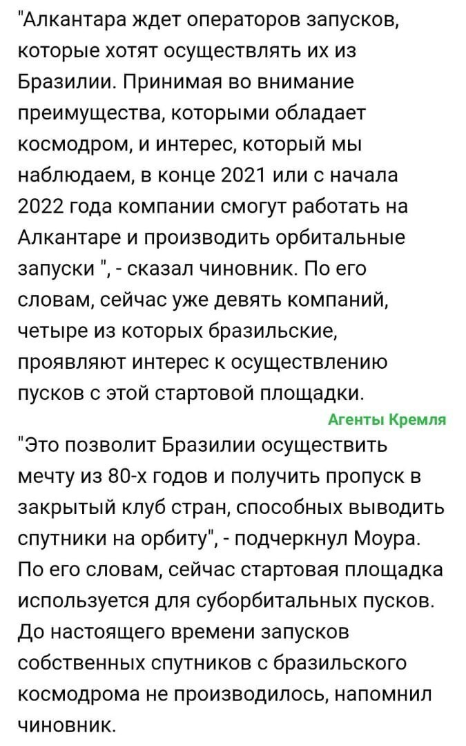 Политические комментарии и другой разный юмор с сарказмом и без = 2