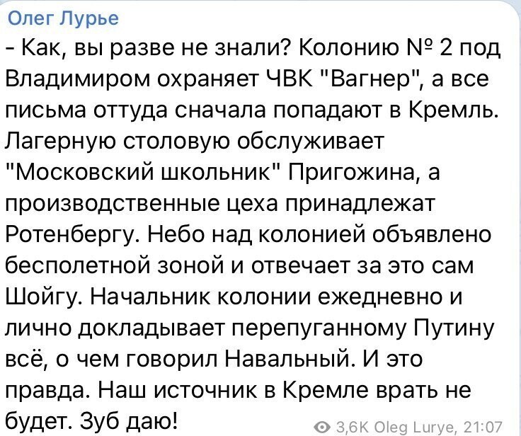 Политические комментарии и другой разный юмор с сарказмом и без = 2