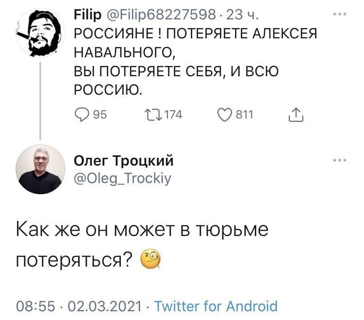 Политические комментарии и другой разный юмор с сарказмом и без = 2