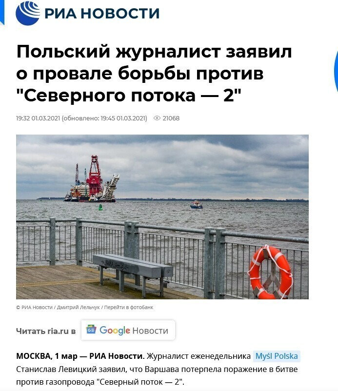 Пшепрашем, а вы на что надеялись? Россию и Германию завалить.?