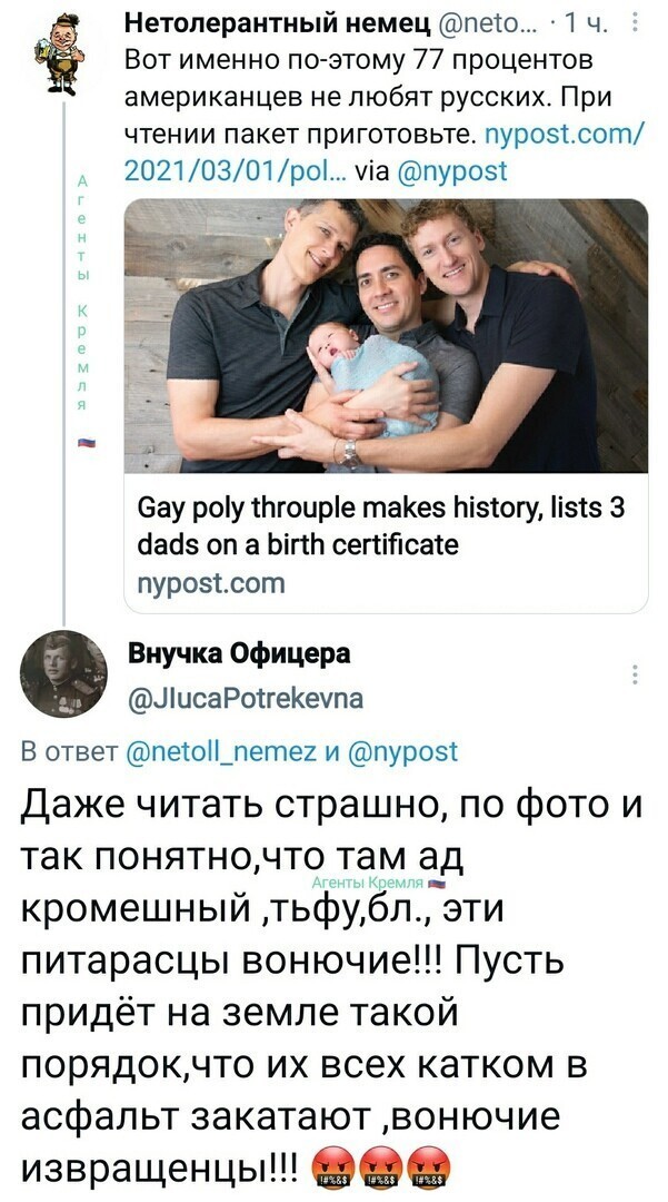Политические комментарии и другой разный юмор с сарказмом и без = 2