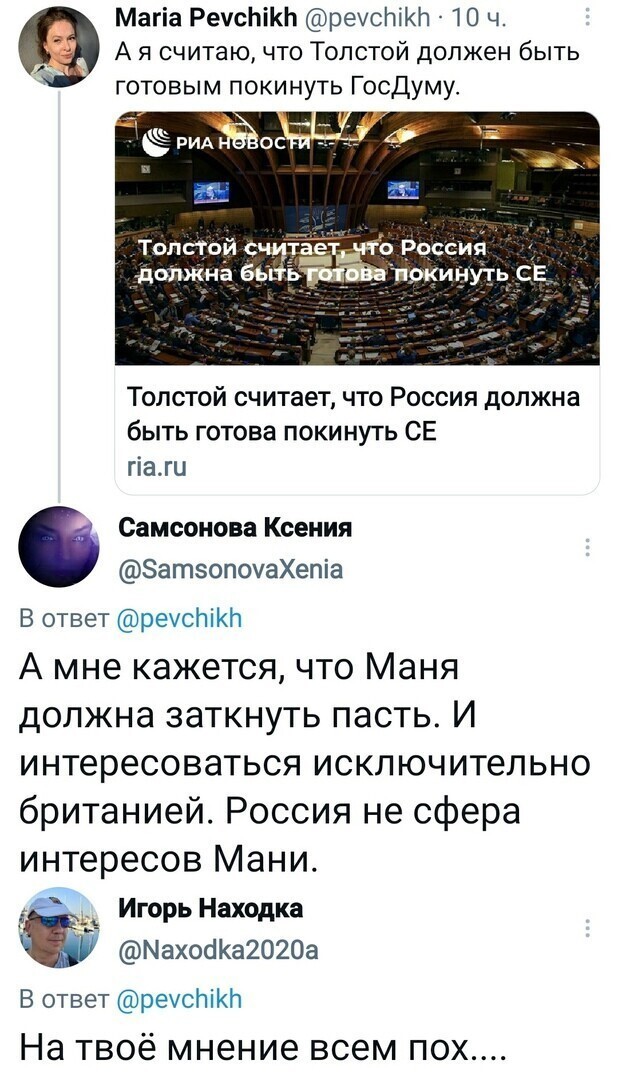 Политические комментарии и другой разный юмор с сарказмом и без = 2