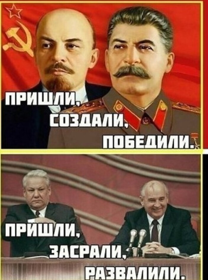 Политические комментарии и другой разный юмор с сарказмом и без = 2