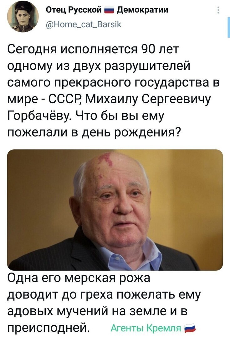 Политические комментарии и другой разный юмор с сарказмом и без = 2