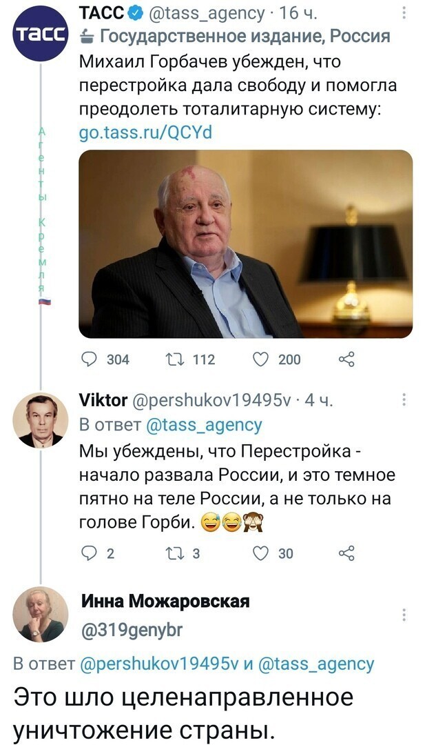 Политические комментарии и другой разный юмор с сарказмом и без = 2