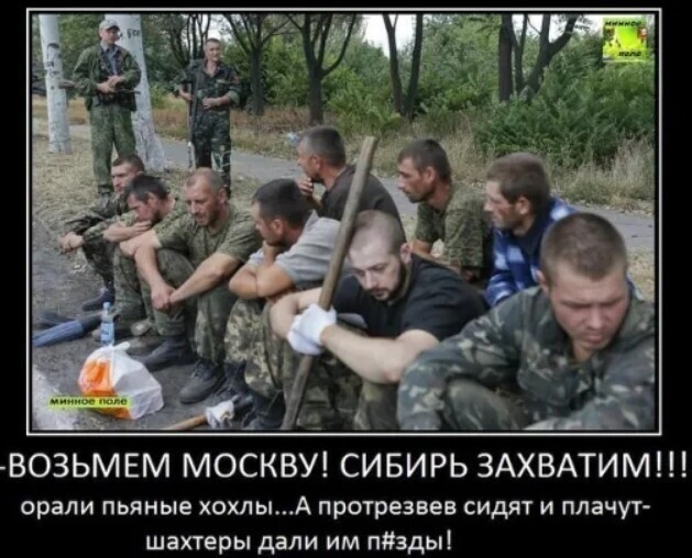 Политические комментарии и другой разный юмор с сарказмом и без = 2