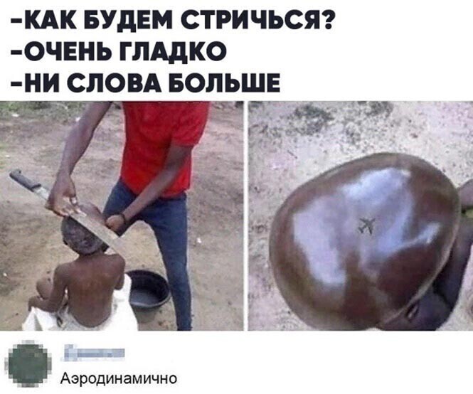 Скрины из соцсетей