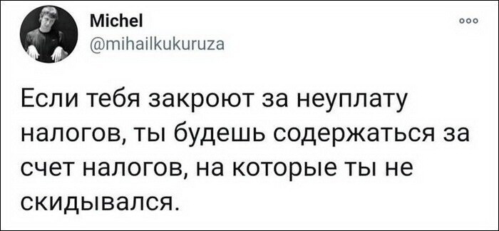 Скрины из соцсетей